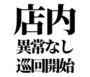 844057670