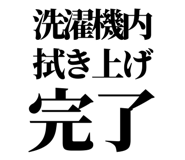 844057673