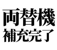 844057681
