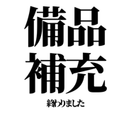 844057682