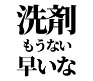 844057683