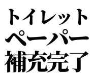 844057685