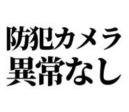 844057687