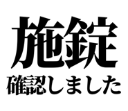 844057688