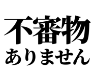 844057689