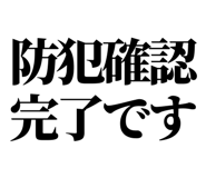 844057690