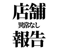 844057693