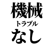 844057694