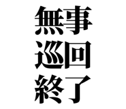 844057696