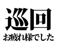 844057697
