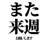 844057701