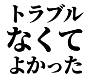844057703