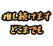 844057821