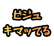 844057825