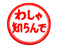 844058003