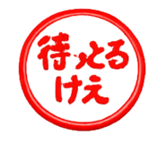 844058005