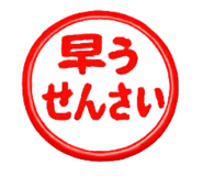 844058007