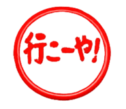 844058010