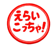 844058013