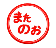 844058016