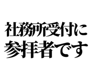 844058073