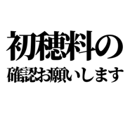 844058074