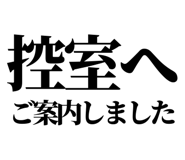 844058075