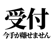 844058076