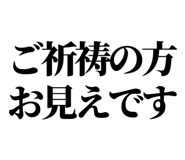 844058077