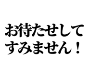 844058079