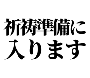 844058080