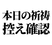 844058081