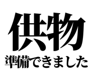 844058082