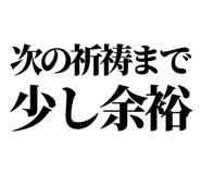 844058084
