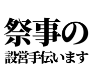 844058085