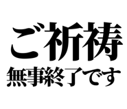844058086