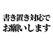844058089