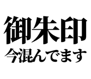 844058090