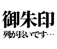 844058094