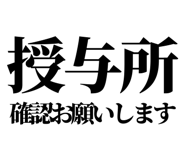 844058096
