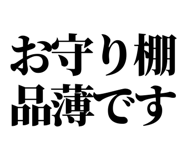 844058097