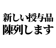 844058098