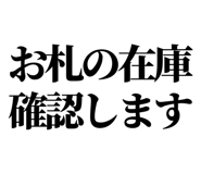 844058100