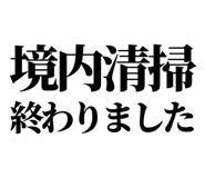 844058101
