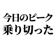 844058108