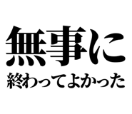 844058110