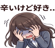 844058264