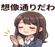 844058266