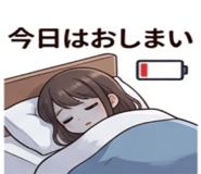 844058267