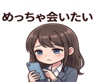 844058268